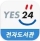 Yes24 썸네일